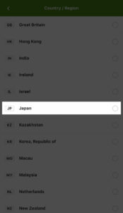 日本を選択