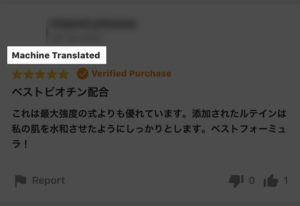 machine translated